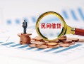 西安14个人空放联系方式-西安14哪里可以借钱-西安14短拆垫资