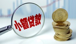 西安14小额信用贷款-西安14个人放贷-西安14民间短借