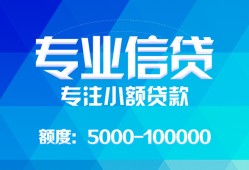 西安14空放贷款当天下款-西安14空放贷款当天下款-西安14私人身份证贷款