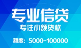 西安14空放贷款当天下款-西安14空放贷款当天下款-西安14私人身份证贷款
