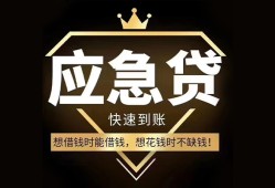 西安1424小时上门放款-西安14私人借钱怎么收费-西安14借钱