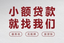 西安14个人短借-西安14小额贷款-西安14个人身份证借私借