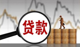 西安14哪里可以私人借款-西安14小额贷款官网-西安14私人私借