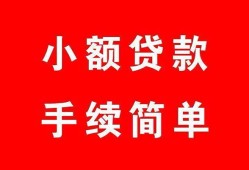 西安14贷款当天放款-西安14私人空放二次私借-西安14身份证线下贷款