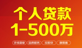 西安14网上小额贷款-西安14身份证借款-西安14网上小额贷款