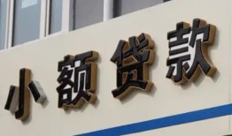西安14私借户不考察-西安14小额贷款不查征信-西安14私人借贷电话号码