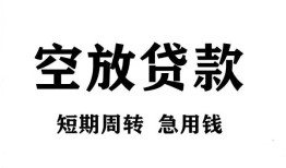 西安14全天候办理借款-西安14贷款只要身份证-西安14小额贷款