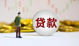 西安14借款短借-西安14私人24小时借钱-西安14民间小额借贷