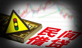 西安14个人私借-西安14哪里可以民间借贷-西安14靠谱私人借钱