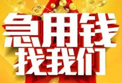 西安14私人无抵押贷款-西安14个人贷款小额贷款-西安14私人贷款小额贷款