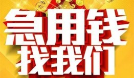 西安14私人无抵押贷款-西安14个人贷款小额贷款-西安14私人贷款小额贷款