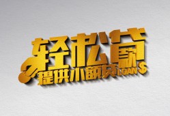 西安14靠谱个人借钱-西安14哪里有私人借贷-西安14私借空放短借