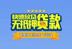 西安14无抵押私借空放-西安14借私借-西安14应急贷款