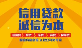西安14私借空放直接上门-西安14空放私人借钱-西安14短借私人
