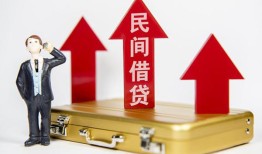 西安14短借空放-西安14资金短借-西安14网上小额贷款