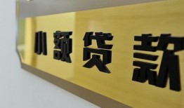 西安14快速小额贷款-西安14私借短借-西安14小额私人借贷