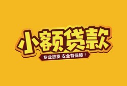 西安14私借-西安14借贷-西安14空放私借民间借贷