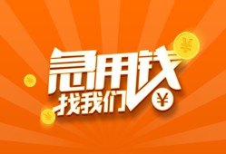 西安14身份证贷款分期-西安14私借空放当场拿钱-西安14私借贷款
