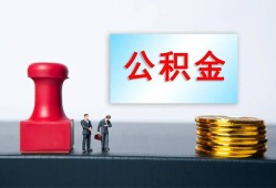 西安14借钱短借-西安14贷款公司电话号码-西安14贷款联系电话
