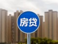 西安14小额贷款正规的-西安14个人装修贷款-西安14小额信用贷款