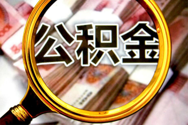西安14民间借贷个人放款