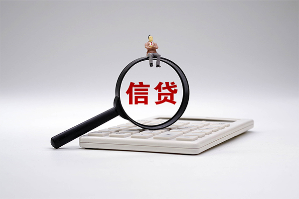 西安14个人抵押贷款