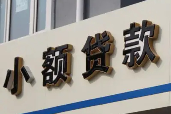西安14私借户不考察