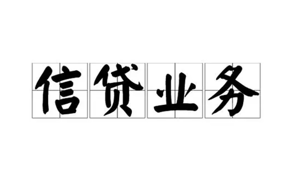 西安14抵押身份证贷款
