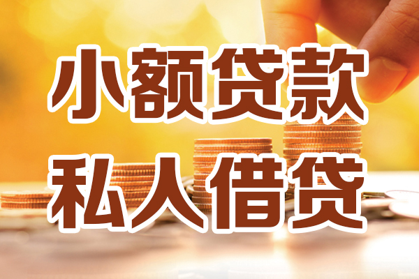 西安14短借空放