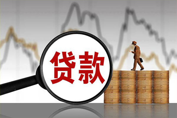 西安14哪里可以私人借款