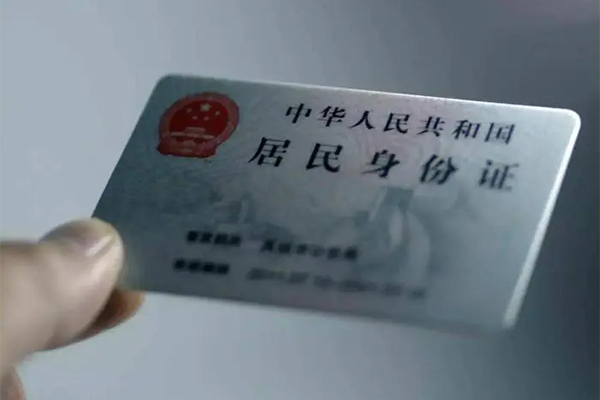 西安14个人贷款小额贷款