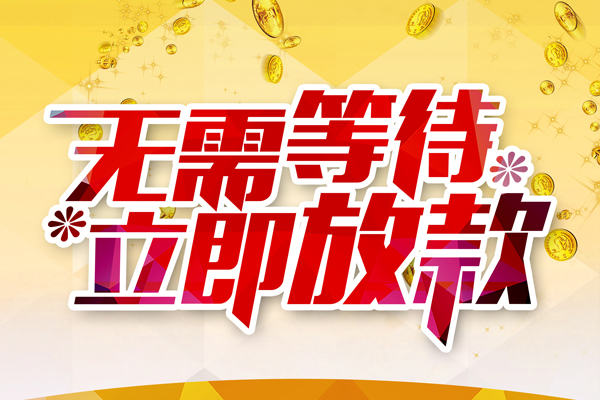 西安14私借空放直接上门