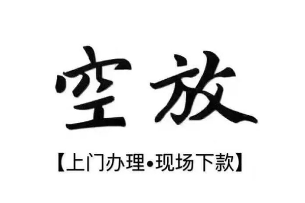 西安14私人借贷好吗
