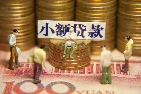 西安14贷款网