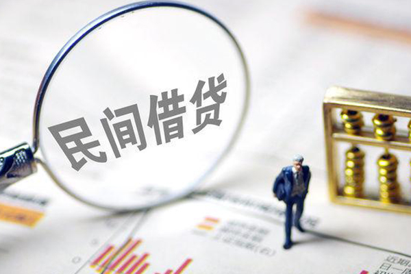 西安14个人借钱长期